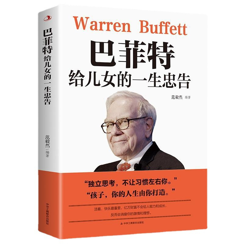 Book Tutorial Methods, Independent Thinking Don't Make Habits Left ...