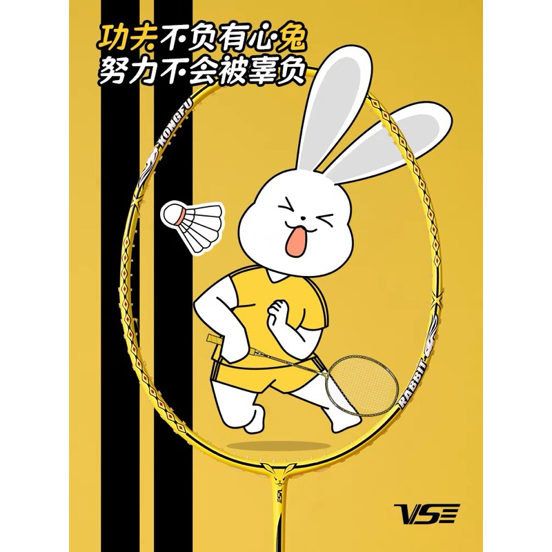 VS Wayson Fu Rabbit Badminton et Kung Fu Rabbit Badminton Racket Ultra ...