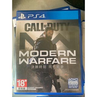 Modern warfare store 2019 pre owned