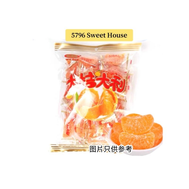 200g Mandarin Orange Gummy Candy 新年大吉大利软糖 Shopee Singapore
