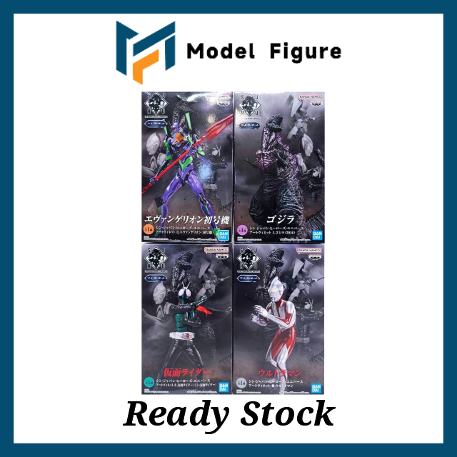 Mô Hình figure Anime Banpresto - SHIN JAPAN HEROES UNIVERSE ART VIGNETTE 2 - SHIN GODZILLA