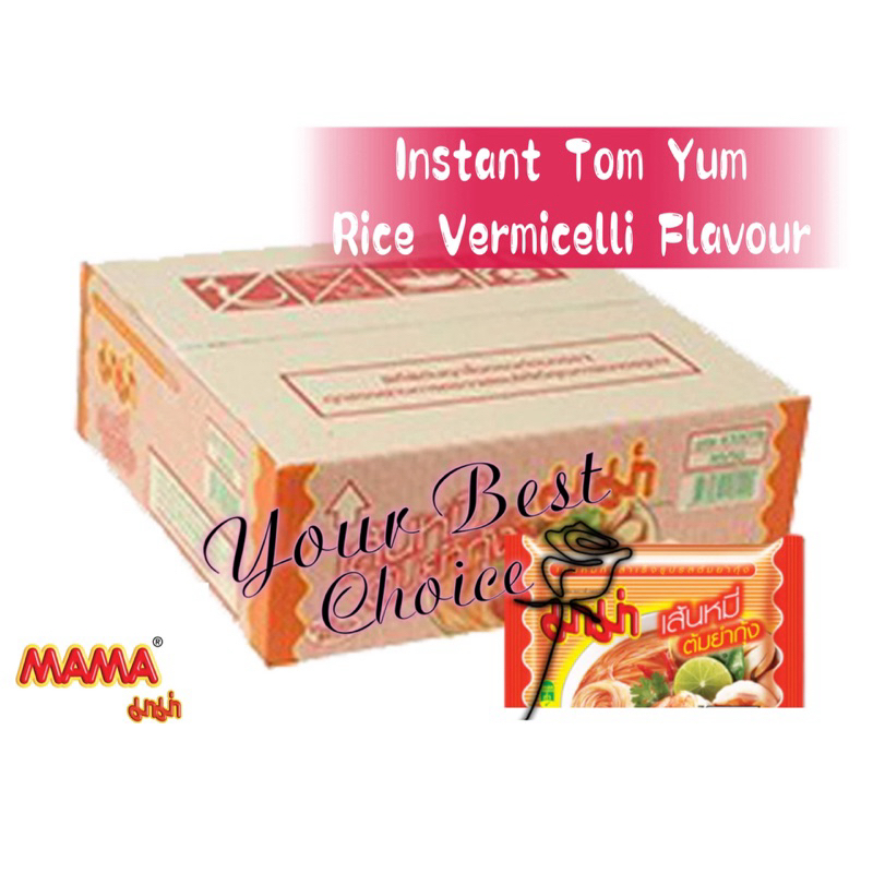 MAMA Instant Tom Yum Rice Vermicelli Flavour 1 Box | Shopee Singapore