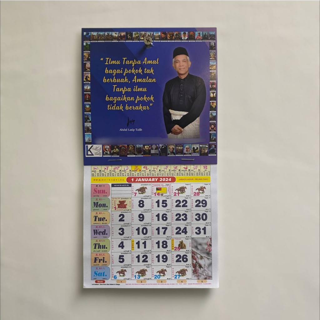 Kalander 2024 Kedai Buku Pak Latip Small 5