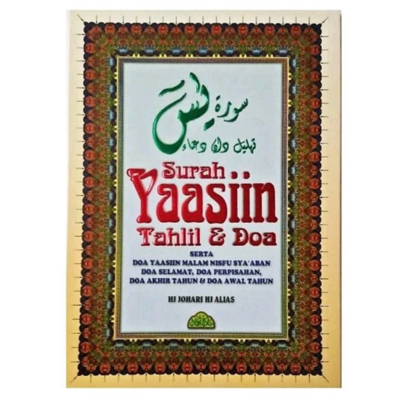 SURAH YASIN TAHLIL AND PRAYER (YASIIN) | Shopee Singapore