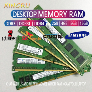 Memory deals ram price