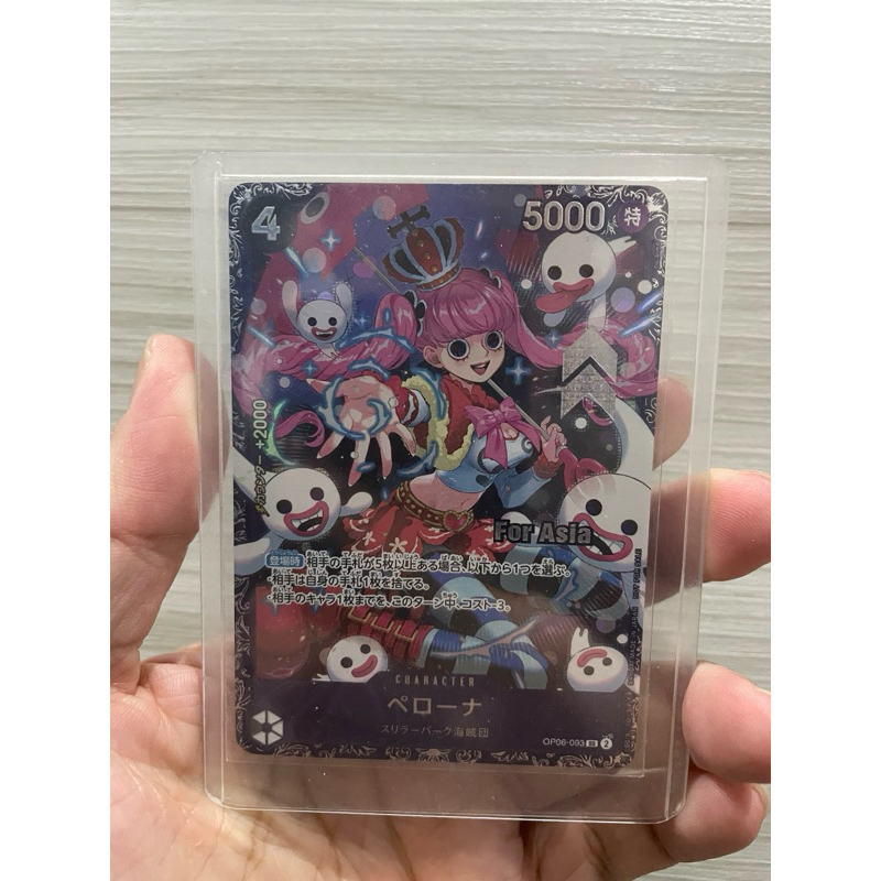 One Piece TCG Flagship Top 8 : Perona OP06-093 SR (JP) | Shopee Singapore