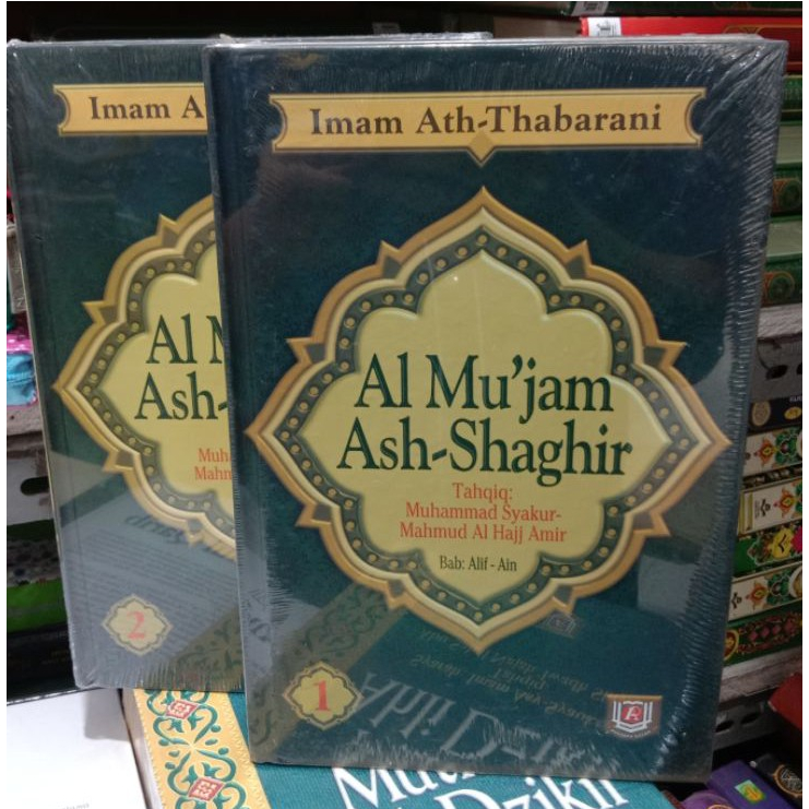 Al Mu'Jam Ash-Shaghir 2 Complete Volume - Imam Ath-Thabari (PUSTAKA ...