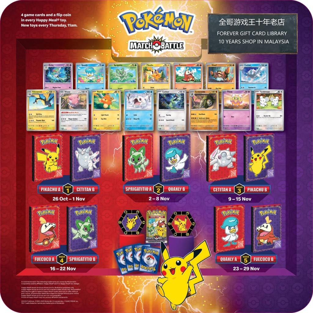 pokemon mcdonald cards Pikachu 020/M-P – 2025 McDonald's Promo Pokémon Card (Japanese) main image 1
