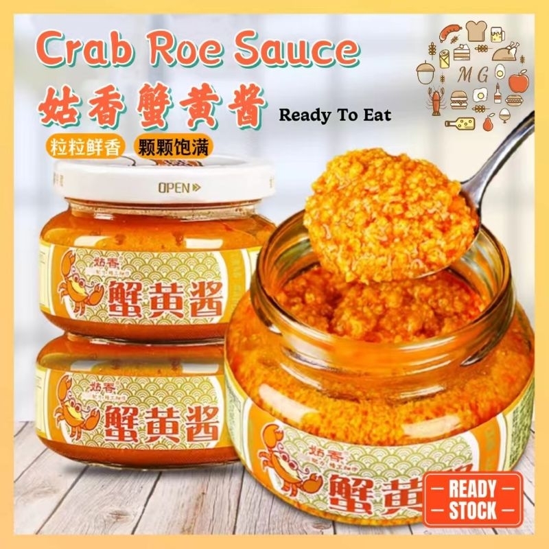 Crab Roe Sauce 102g 姑香蟹黄酱 海鲜蟹黄酱 拌饭酱 万能百搭酱 螃蟹膏 蟹黄油Bibimbap Sauce Sos Roe ...