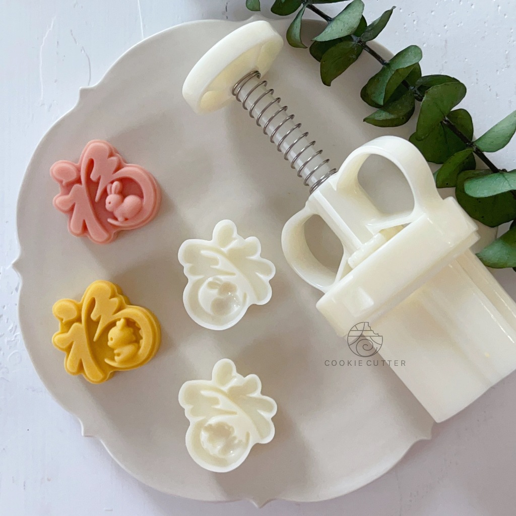 2024 NEW 50G FU Rabbit / Dragon MOONCAKE PLUNGER MOULD SET 50克 福兔子/龙 ...