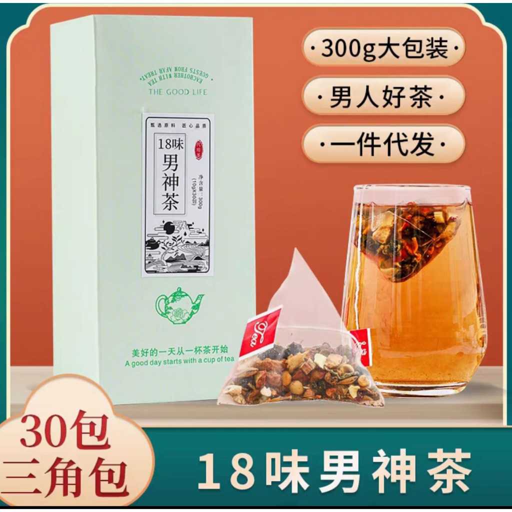 18 Flavor Male God Tea-Tonic Kidney Protect Liver Refreshing Energetic ...