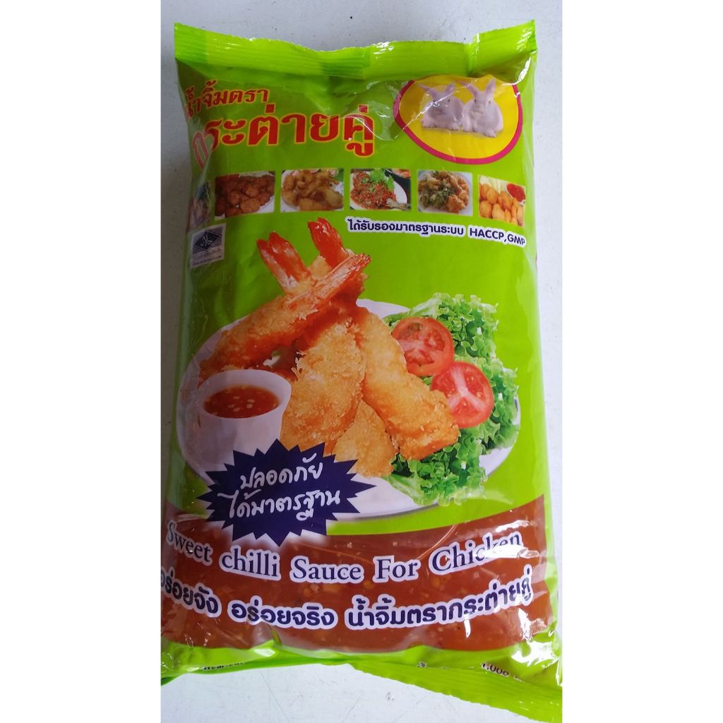 Sos Pencicah Cap Arnab Sos Thai Sweet Chili Sauce 1kg | Shopee Singapore