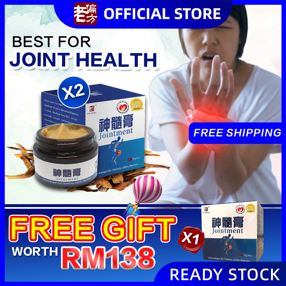 Old Secret Jointment Exclusive Drynaria Cream Muscle Pain Sciatica ...