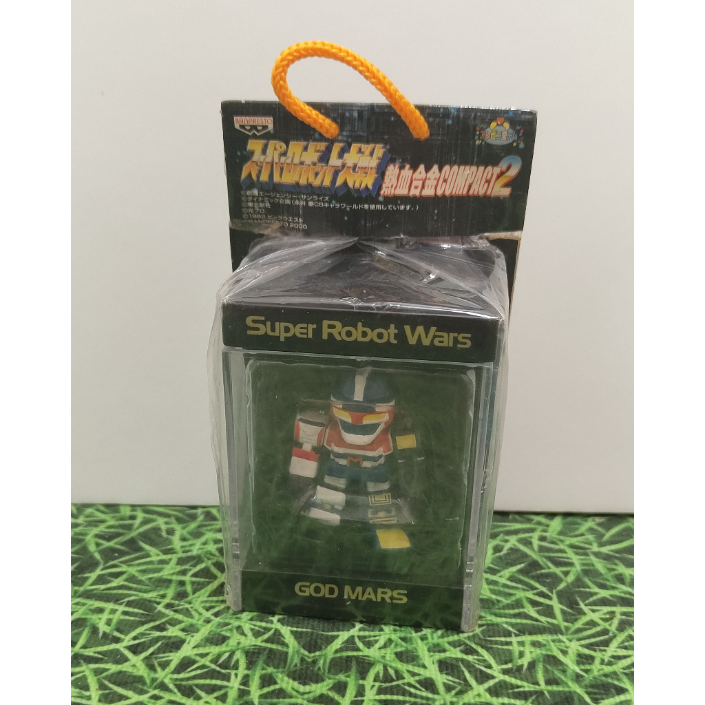 Banpresto Super Robot Wars Chogokin Compact 2 SD God Mars | Shopee ...