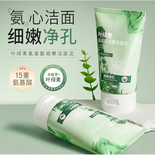 Chlorophyll Amino Acial HUNMUI Chlorophyll Amino Acid HUNMUI