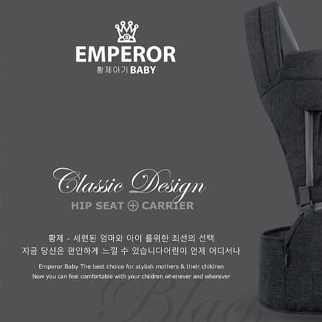 EMPEROR BABY Classic Hipseat Carrier 1 PCS Black Grey Shopee Singapore