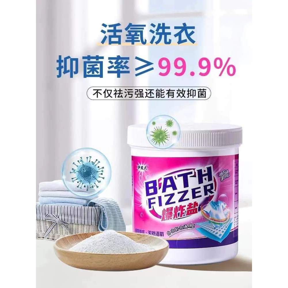 K2030 LAUNDRY Mrs. Yoon Explosive Salt (1 can 500g) 尹夫人爆炸盐 (1罐500g ...