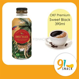 Korea OKF Premium RTD Coffee/Black Sugar Milk Tea Halal 韩国进口罐装优质咖啡