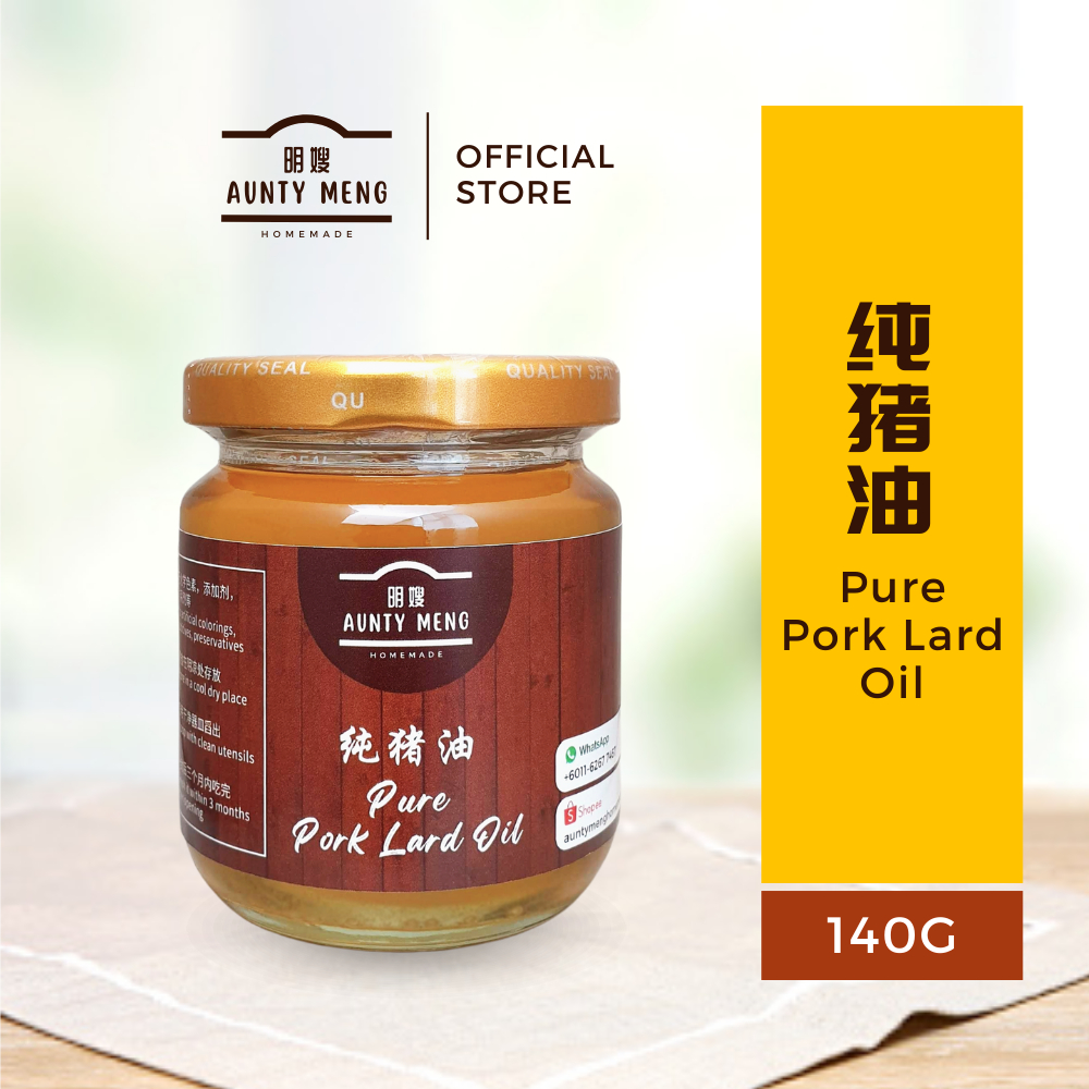 100纯猪油, 猪油膏, Pork Lard Oil, Pork Oil 【生酮饮食 Keto Food】 AUNTY MENG