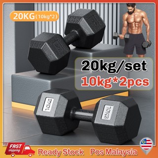 20KG Set 2x10kg Hexagon Dumbbell Premium Dumbell for Sport Gym