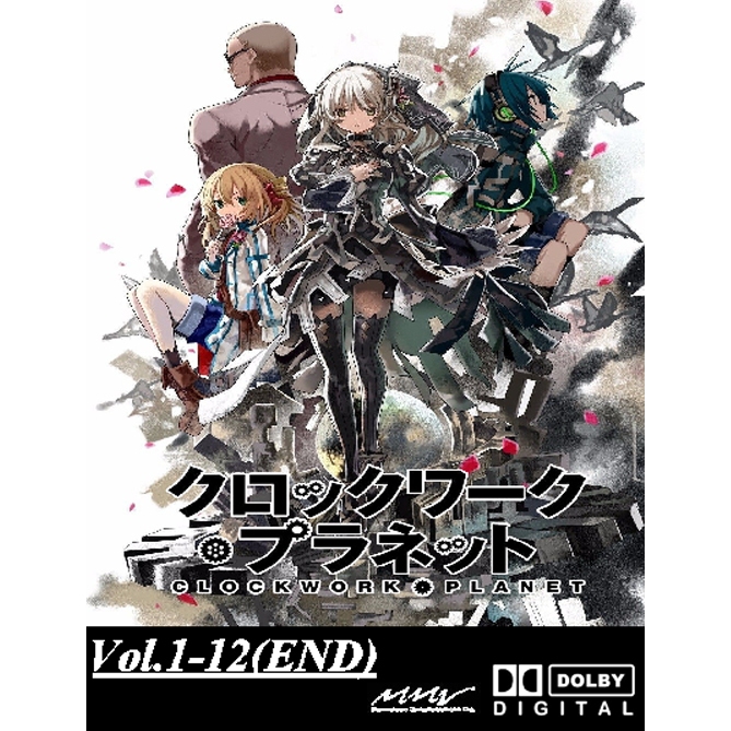 Anime Clockwork Planet full episode | Shopee Singapore