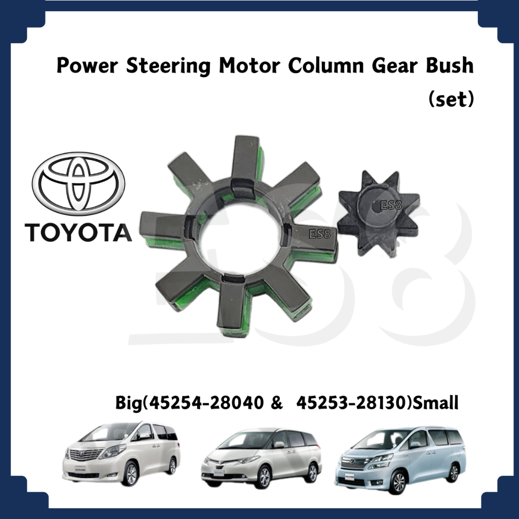 Toyota Power Steering Motor Column Gear Bush (45254-28040 &45253-28130 ...