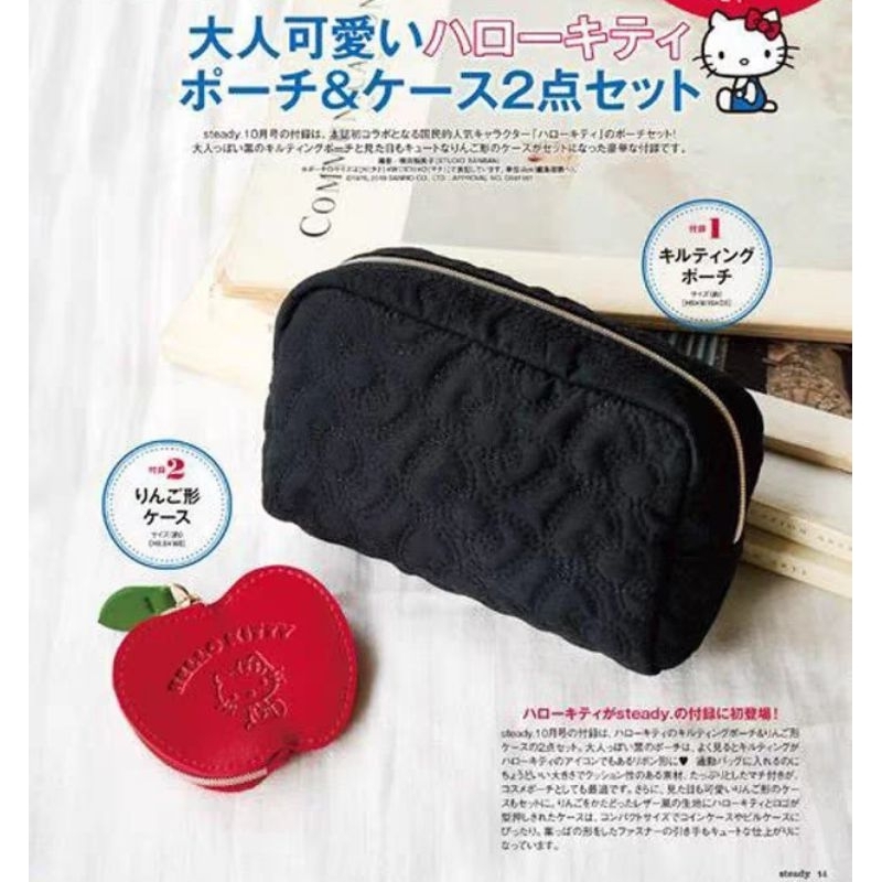 Japanese Magazine Appendix Hello Kitty Pouch Cosmetic Bag Makeup Pouch