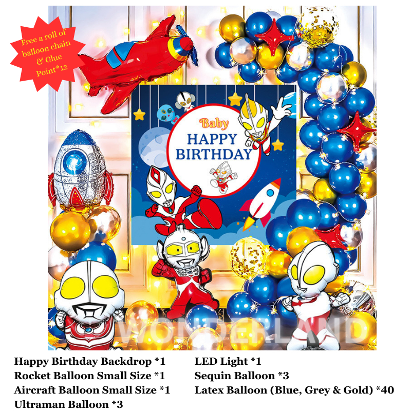 Ultraman Birthday Balloon Party Set Latex Balloon with Ultraman Kids ...