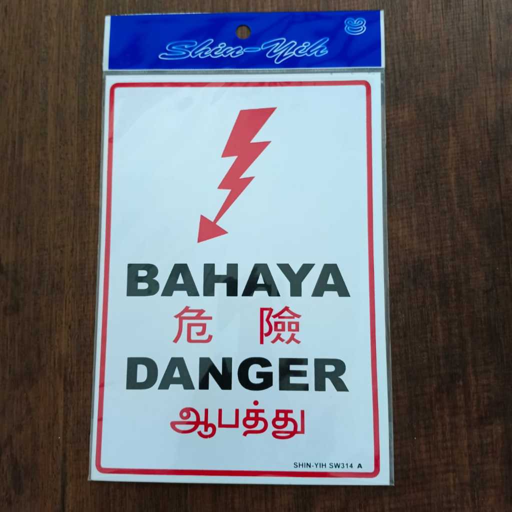 Office Sticker / Sticker Sign Board SW314A DANGER / BAHAYA / 危险 (7