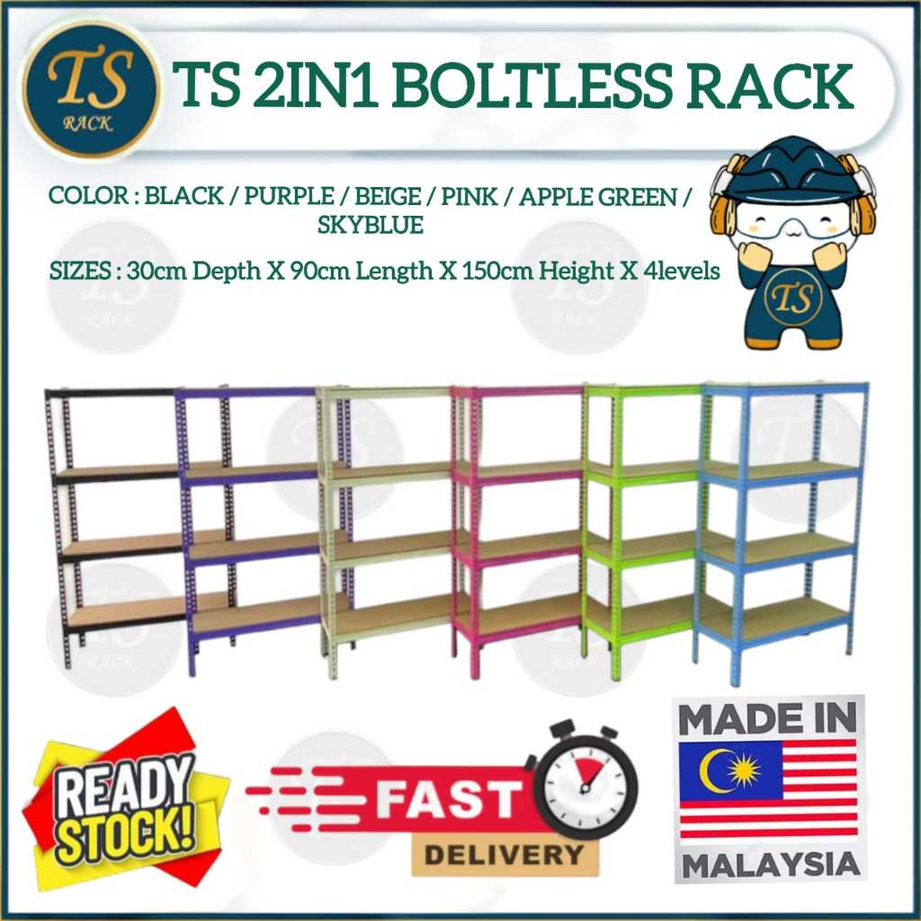 ️TS 2 in 1 RACK ️ DIY COLOR RACK 30CM X 90CM X 150CM / 30CM X 75CM X ...