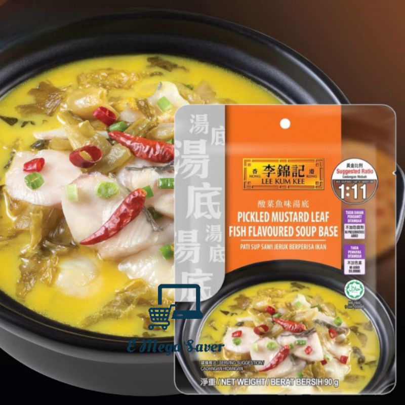 Lee Kum Kee Pickled Mustard Leaf Fish Flavoured Soup Base 90g (3.18oz ...