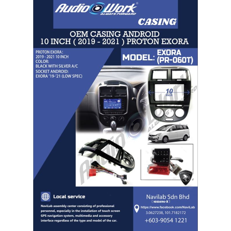 Proton Exora 2019 2020 2021 10