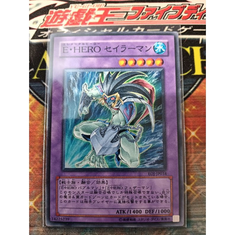 日本語版 SD27-JP012 Elemental HERO Bubbleman E・HERO