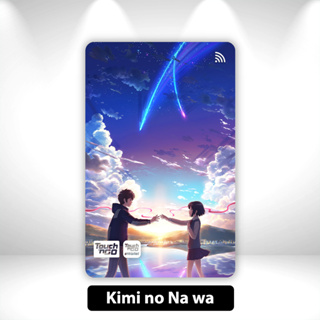 alt. movie poster your name (Kimi no Na wa)  Anime love movies, Movie  poster wall, Studio ghibli movies