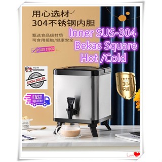 Insulated Thermal Hot & Cold Thermal Coffee Milk Beverage Dispenser  12L/ 3.17Gal