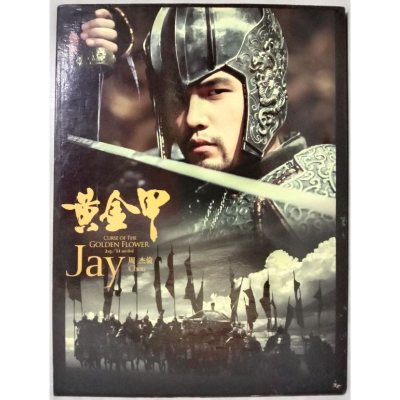 [CD+DVD] (Music) Jay Chou Golden Armor (CD+DVD) Shopee Singapore