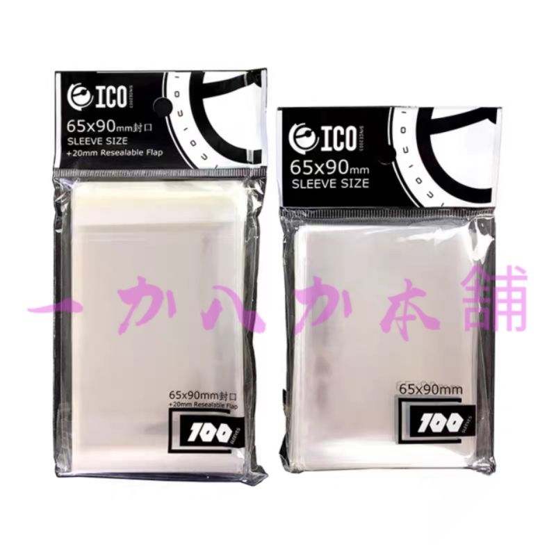 card sleeves 65 x 90 Amazon.com: Sleeve Kings Medium Square Card Sleeves – 110 Pack, 65 x 65 mm,  Extra Clear 60 Micron Polypropylene, Acid-Free, PVC-Free, Compatible with  Townsfolk Tussle, Tidal Blades: Heroes of the Reef – main image 0