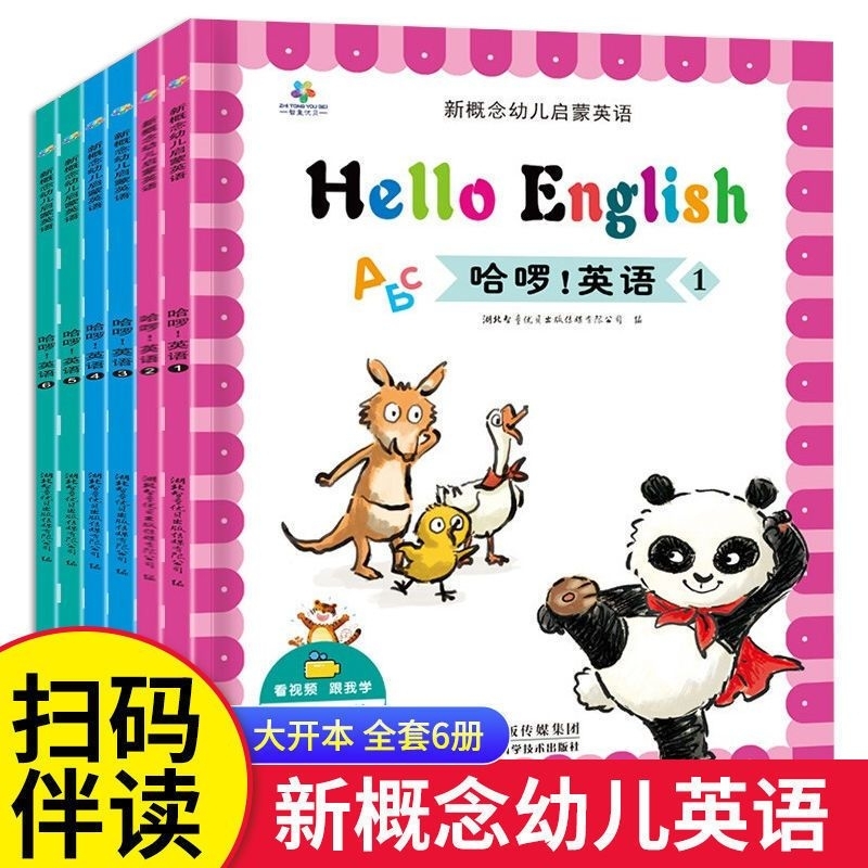6pcs per set English Learning Book Toddler Book Read With Video Picture ...