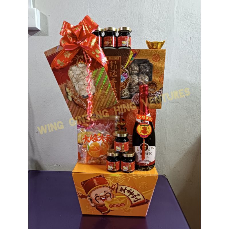 CNY Hamper 2025 (A01) 大吉大利 Da Ji Da Li 新年礼篮 送礼佳品 礼蓝 CNY Hamper Shopee