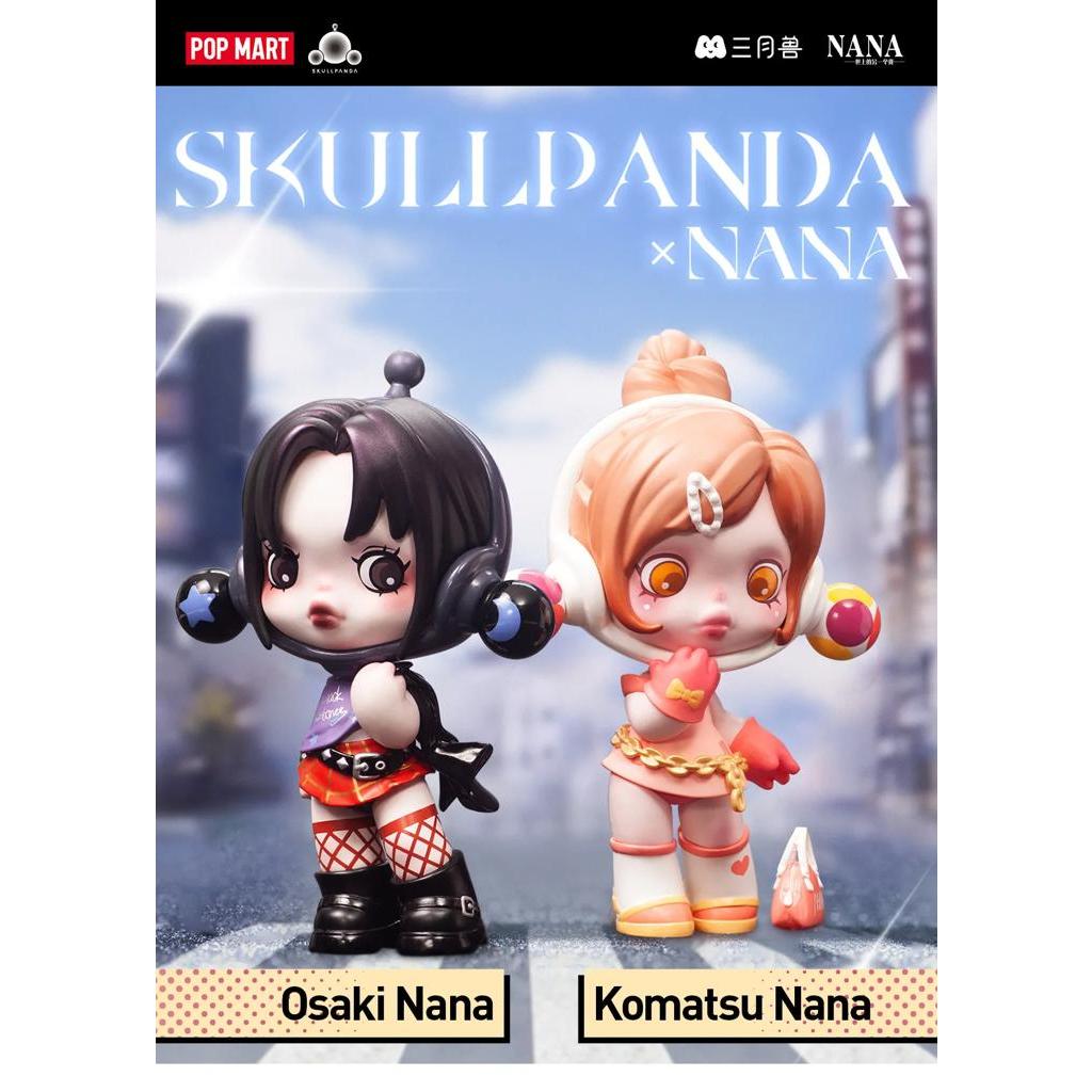 POP MART SKULL PANDA OSAKI NANA / KOMATSU NANA FIGURE | Shopee Singapore