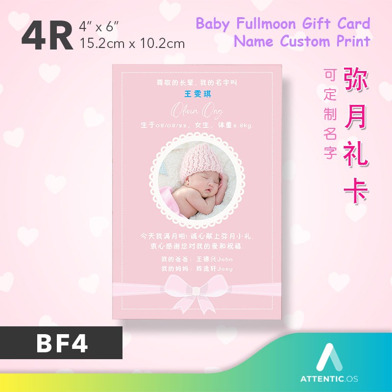 Happy Full Moon Baby 純金 カード TOMEI製 成分分析済 Happy Full Moon Baby 純金 カード TOMEI製 成分分析済 - メルカリ