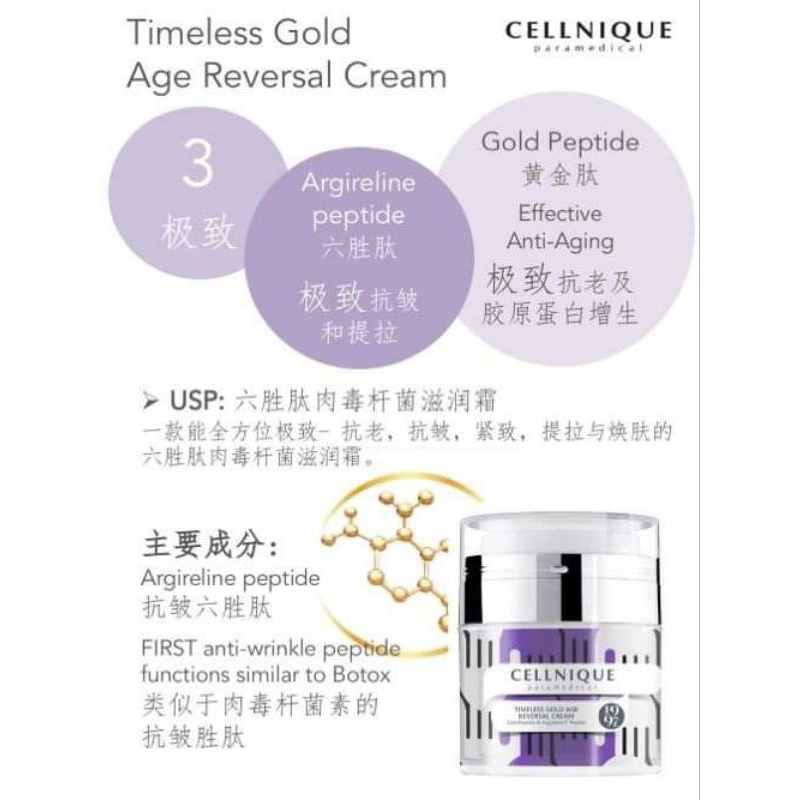 Cellnique Timeless Gold Reversal Cream (30g) | Shopee Singapore