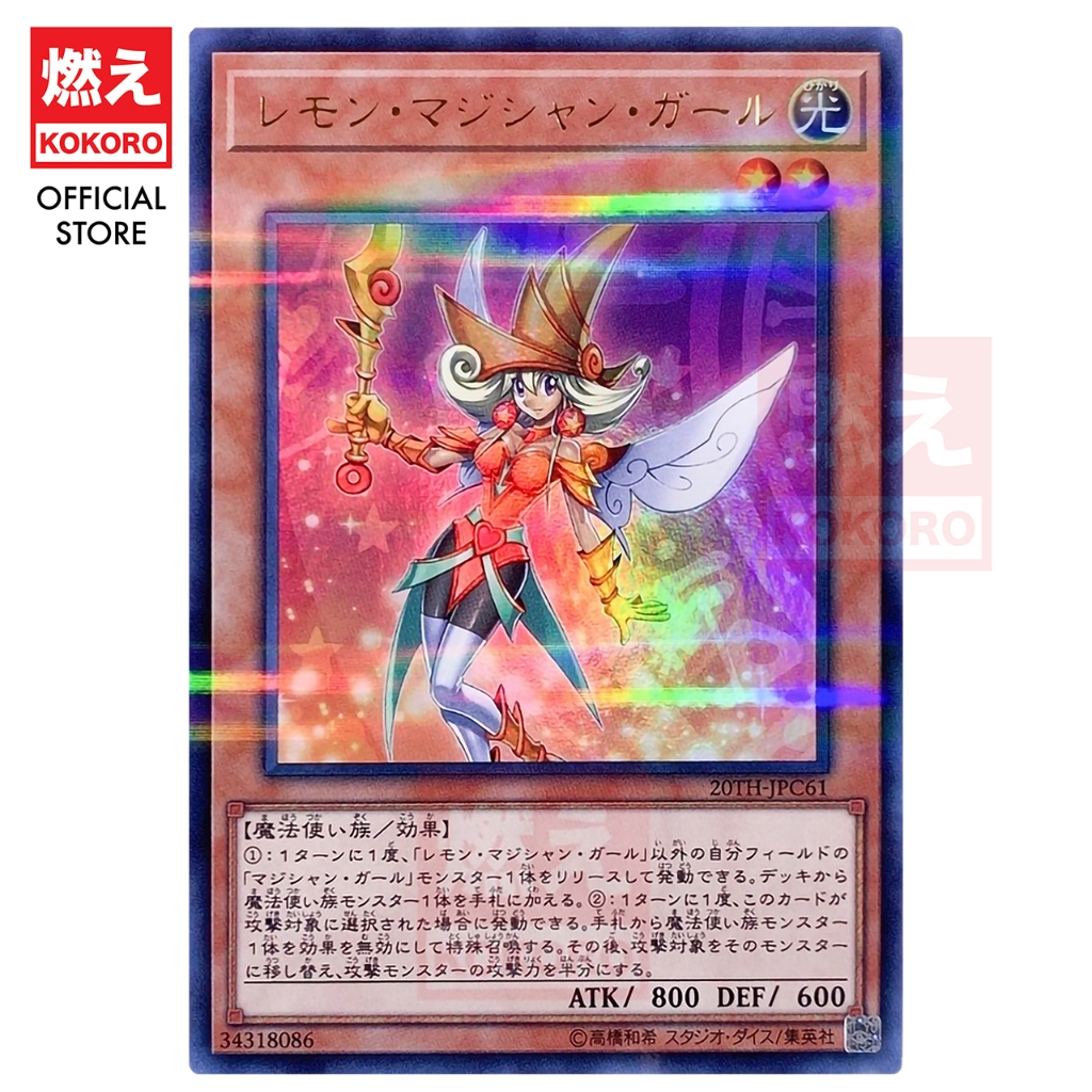 YUGIOH CARD Lemon Magician Girl Lemon Magician Girl 20TH-JPC61 MVPC ...