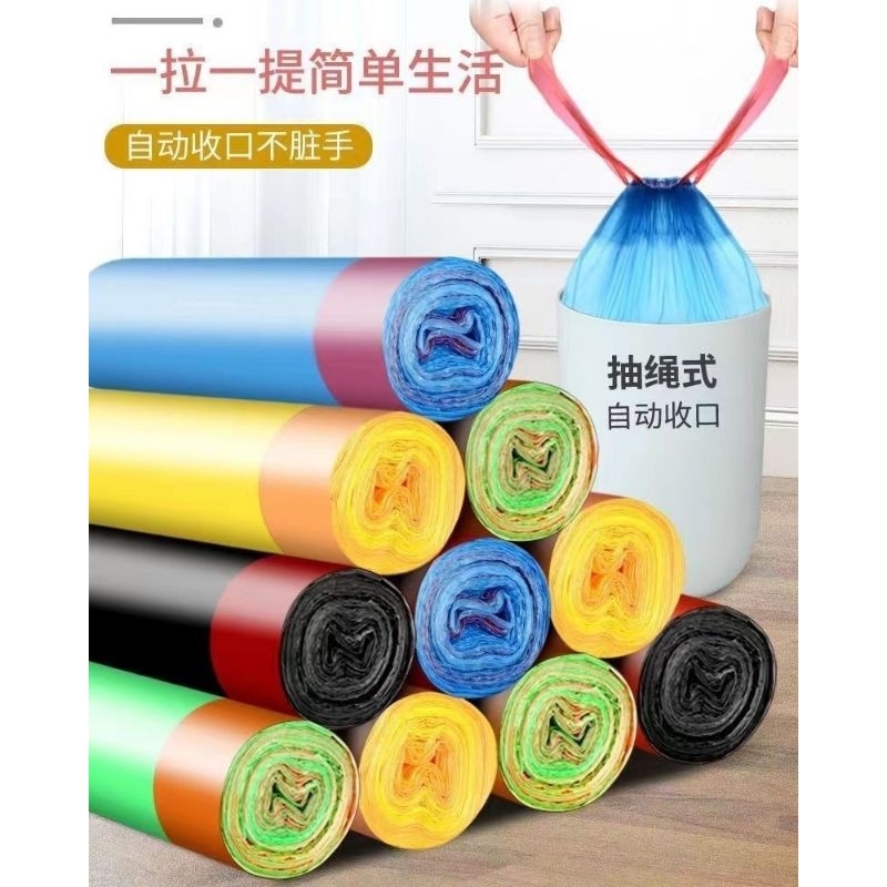 45cmx50cm DRAWSTRING Garbage Bag Thickened Super load bearing Rubbish ...