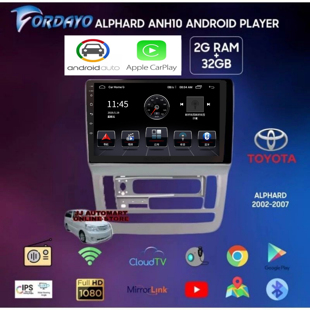 fordayo Toyota Alphard 2002 - 2007 ANH10 HIGH SPEC 9 Inch car android ...