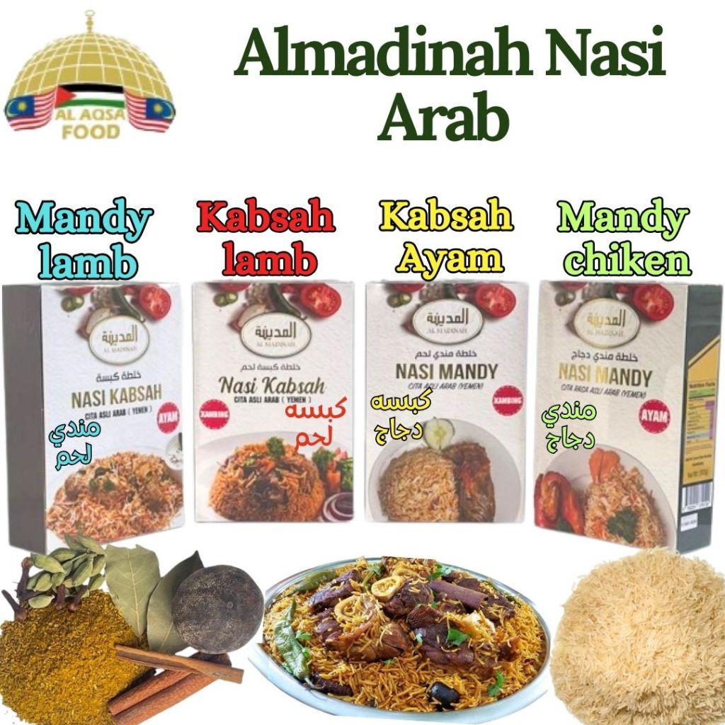 Almadinah Spice Rice Mandy Chicken | Mandy Goat | Basmati Rice 500g ...