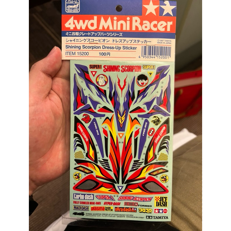 Tamiya sticker mini4wd | Shopee Singapore