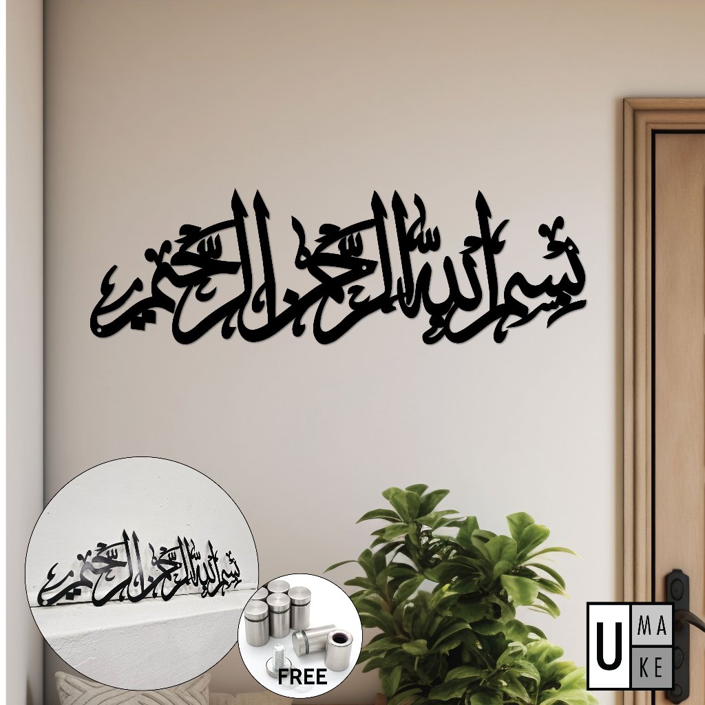 Buy Calligraphy islamic At Sale Prices Online - October 2026 | Shopee ...