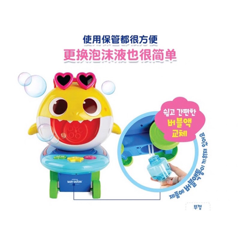 Delivered to West Asia Babyshark Pinkfong Korea Pinkfong Baby Shark ...