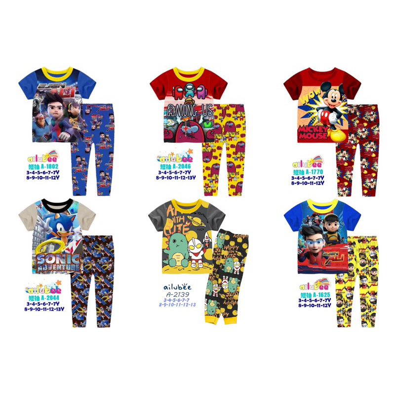 CLEARANCE Ailubee Boy Pyjamas 11y